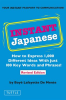 Instant_Japanese