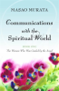 Communications_With_the_Spiritual_World__Book_One__The_Woman_Who_Was_Guided_by_the_Angel