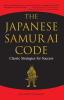 The_Japanese_Samurai_Code
